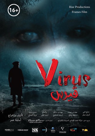 Virus