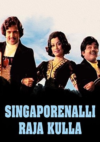 Singaporenalli Raja Kulla