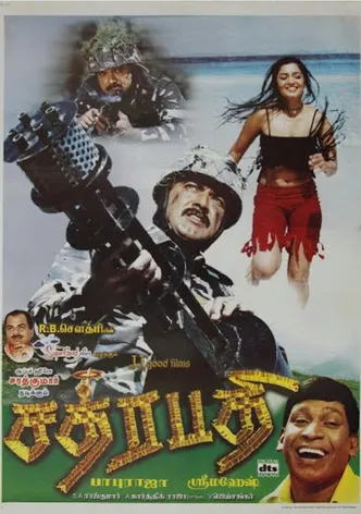 Chatrapathy poster