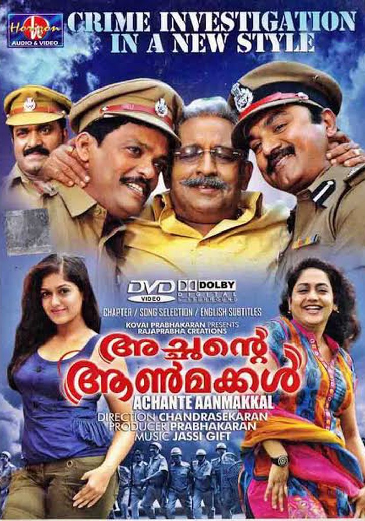 Achante Aanmakkal