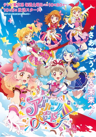 Aikatsu on Parade!