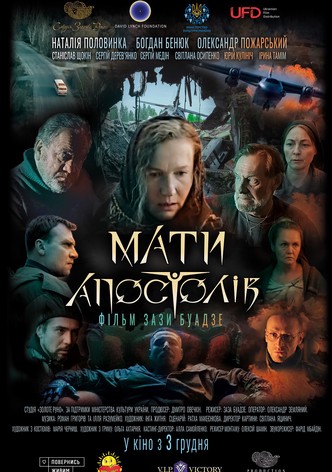 Mother of Apostles