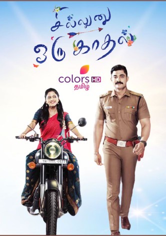 Sillunu Oru Kaadhal
