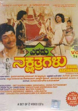 Eradu Nakshatragalu