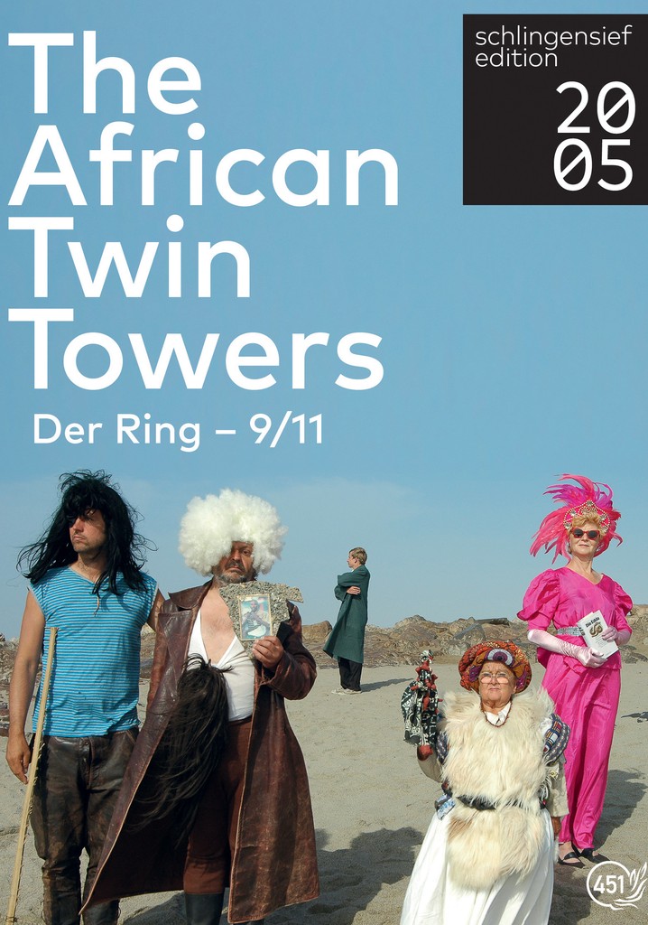 The African Twin Towers