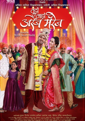Tujha Majha Arrange Marriage