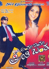 Anthu Inthu Preethi Banthu