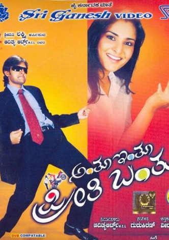 Anthu Inthu Preethi Banthu