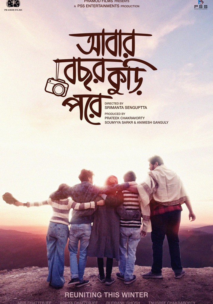 Abar Bochhor Koori Pore