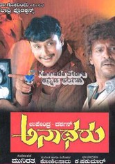 Anatharu