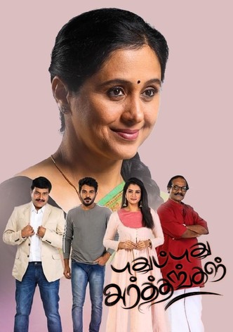 Pudhu Pudhu Arthangal