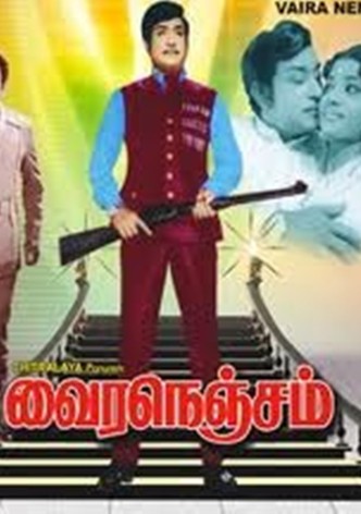 Vaira Nenjam