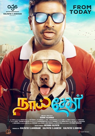 Naai Sekar