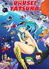 Urusei yatsura