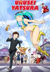Urusei Yatsura Allstars