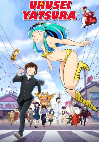 Urusei Yatsura Allstars