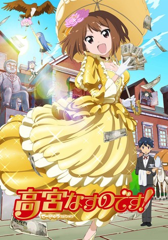 Takamiya Nasuno Desu! Teekyu Spinoff