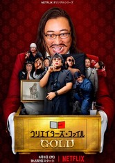 Creator’s File: Gold