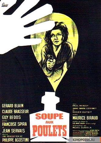 Chicken Soup