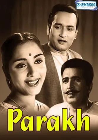 The Test poster