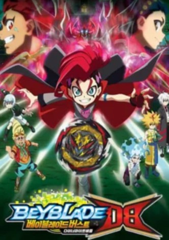 베이블레이드 버스트 다이너마이트 배틀