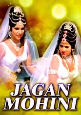 Jaganmohini