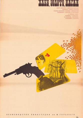 Bread, Gold, Gun