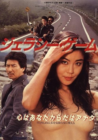 Jealousy Game