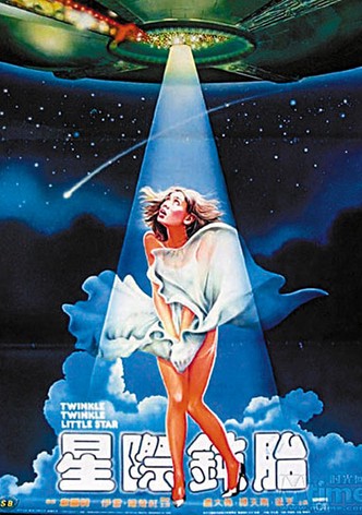 Twinkle Twinkle Little Star