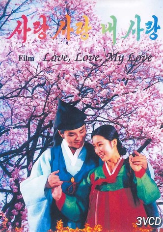 Sarang sarang nae sarang