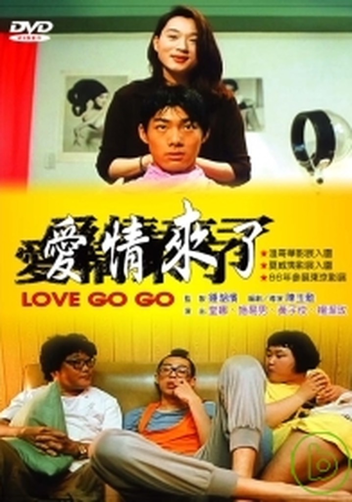Love Go Go