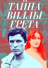 The Secret of Gretha Villa