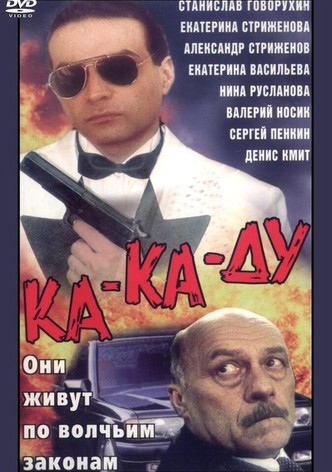 Ka-ka-du