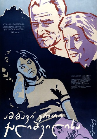 Story of Young Girl