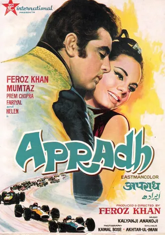 Apradh poster