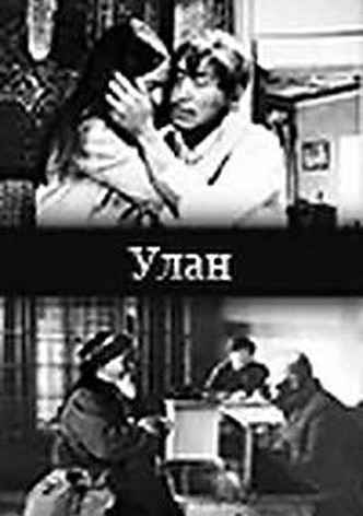 Ulan