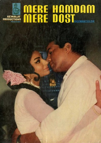 Mere Hamdam Mere Dost