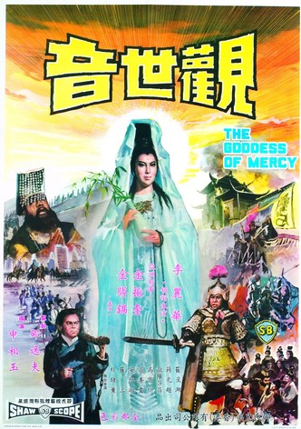 The Goddess of Mercy