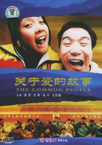 Common People
