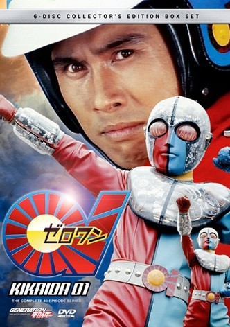 Kikaider 01