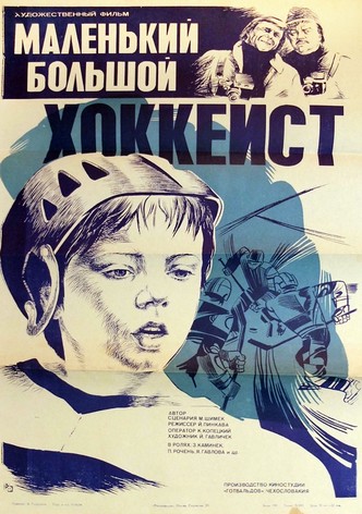 Malý velký hokejista