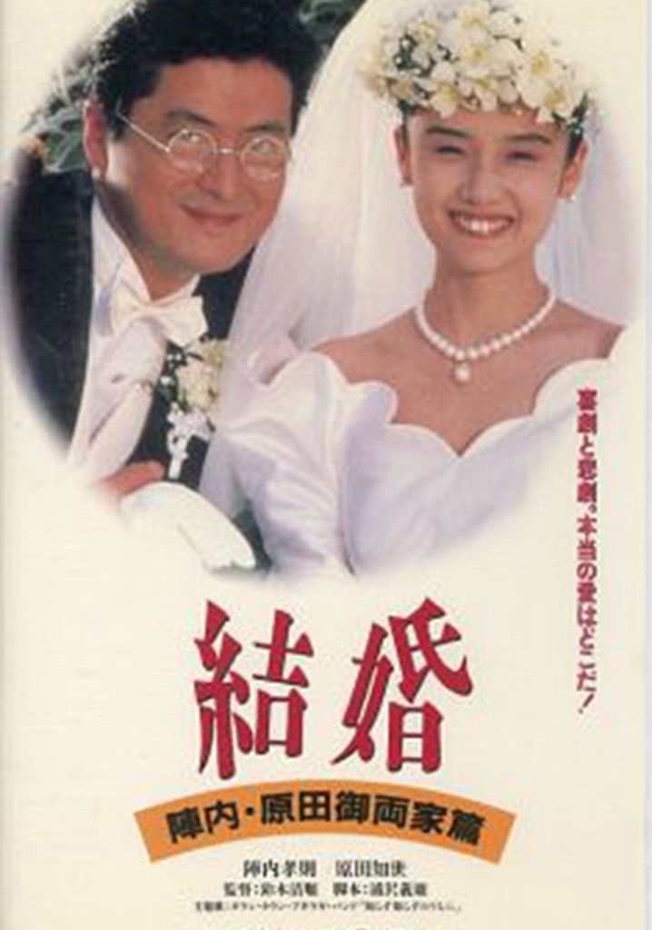 Marriage