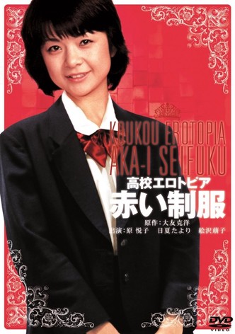 High School Erotopia: Red Uniforms