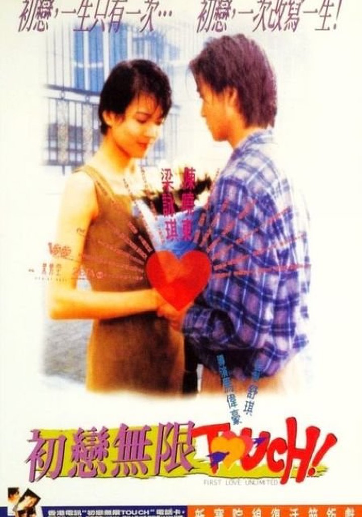 First Love Unlimited