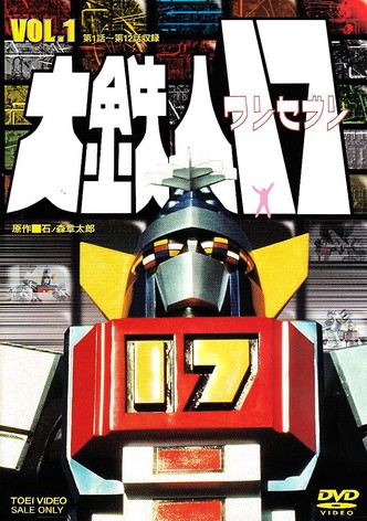 Brain 17