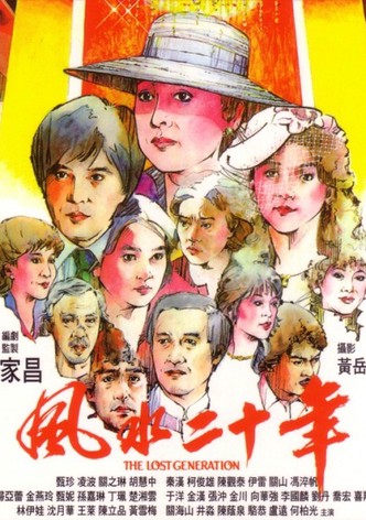 The Lost Generation
