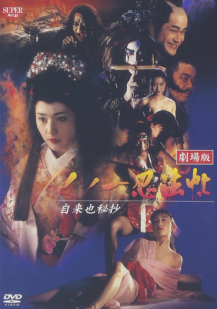 Female Ninjas Magic Chronicles 5: Secret Story of Jiraiya