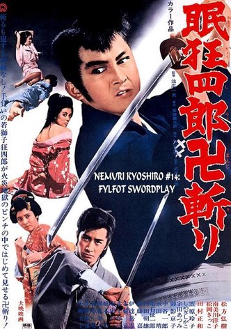 Sleepy Eyes of Death 14: Fylfot Swordplay