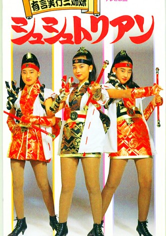 Keeping-Words Sisters Chouchoutrian