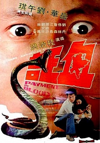 Payment In Blood